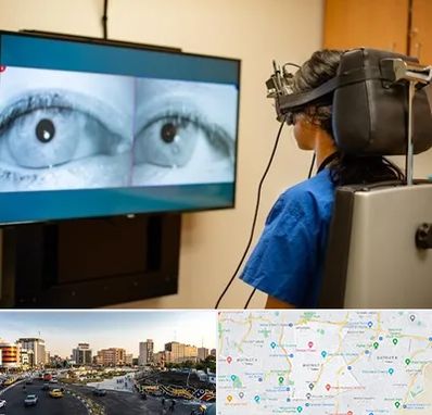 تست سرگیجه و تعادل در منطقه 7 تهران 