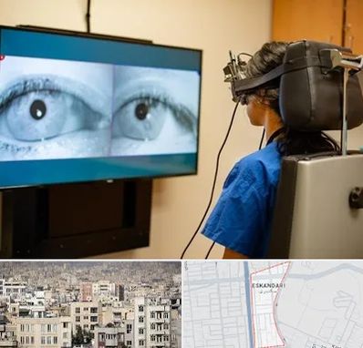 تست سرگیجه و تعادل در اسکندری