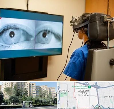 تست سرگیجه و تعادل در آپادانا