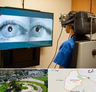 تست سرگیجه و تعادل در مهرشهر کرج 