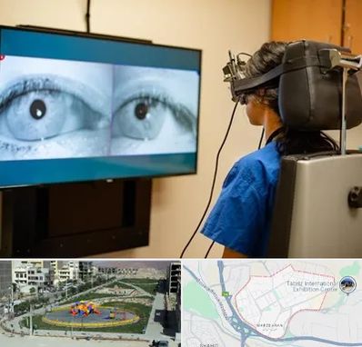 تست سرگیجه و تعادل در مرزداران تبریز