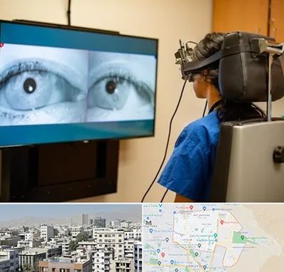 تست سرگیجه و تعادل در منطقه 14 تهران 