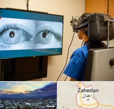 تست سرگیجه و تعادل در زاهدان