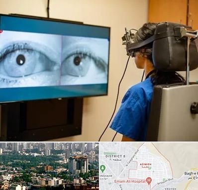 تست سرگیجه و تعادل در عظیمیه کرج 