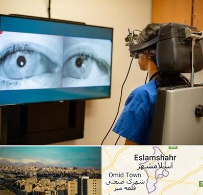 تست سرگیجه و تعادل در اسلامشهر