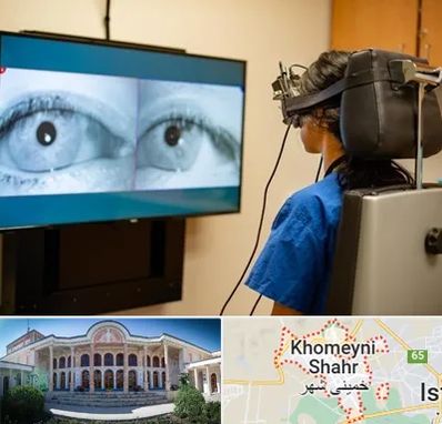 تست سرگیجه و تعادل در خمینی شهر