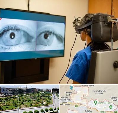 تست سرگیجه و تعادل در پردیس