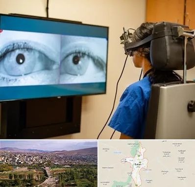 تست سرگیجه و تعادل در بوکان