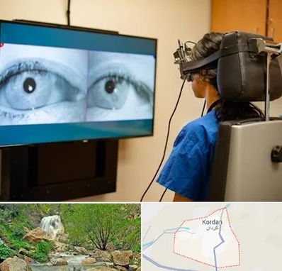 تست سرگیجه و تعادل در کردان