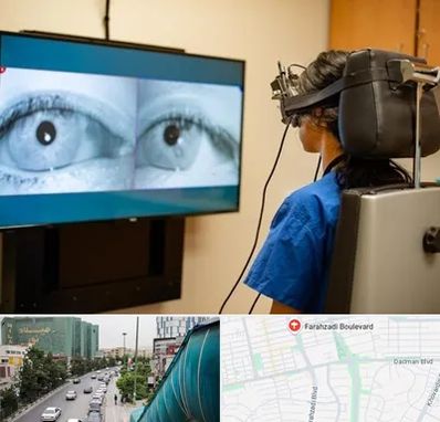 تست سرگیجه و تعادل در بلوار فرحزادی