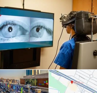 تست سرگیجه و تعادل در لاله پارک تبریز