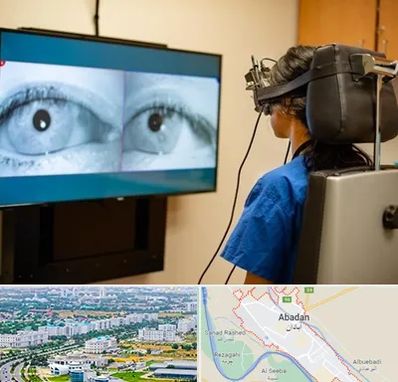 تست سرگیجه و تعادل در آبادان