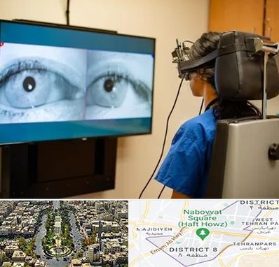 تست سرگیجه و تعادل در نارمک 