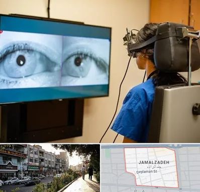 تست سرگیجه و تعادل در خیابان جمالزاده