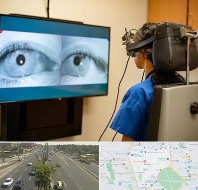 تست سرگیجه و تعادل در منطقه 17 تهران 