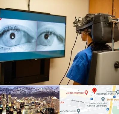 تست سرگیجه و تعادل در جردن 