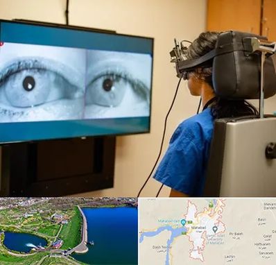 تست سرگیجه و تعادل در مهاباد