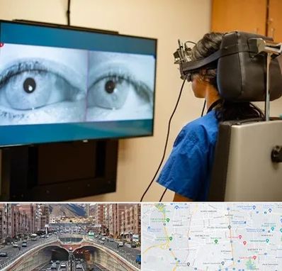 تست سرگیجه و تعادل در منطقه 10 تهران 