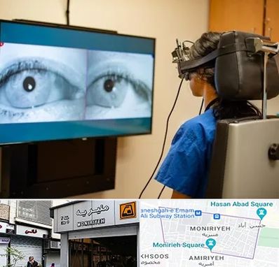 تست سرگیجه و تعادل در منیریه 