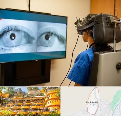 تست سرگیجه و تعادل در دربند