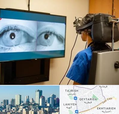 تست سرگیجه و تعادل در قیطریه 