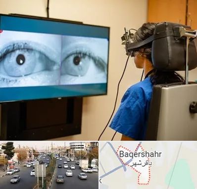 تست سرگیجه و تعادل در باقرشهر