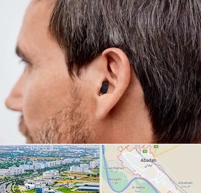 سمعک نامرئی در آبادان