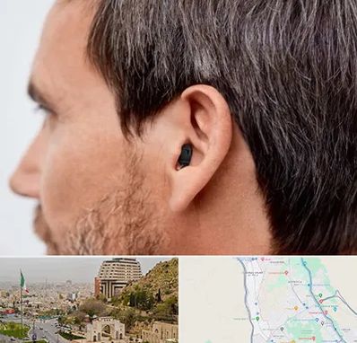 سمعک نامرئی در فرهنگ شهر شیراز 