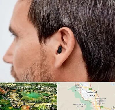 سمعک نامرئی در بروجرد