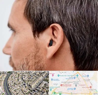 سمعک نامرئی در شهرک غرب مشهد 