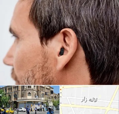 سمعک نامرئی در لاله زار