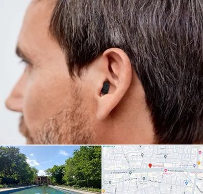 سمعک نامرئی در هشت بهشت اصفهان 