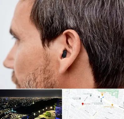 سمعک نامرئی در هفت تیر مشهد 