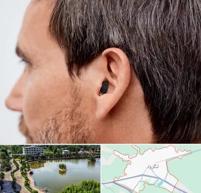 سمعک نامرئی در لنگرود