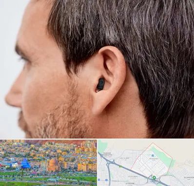 سمعک نامرئی در رشدیه تبریز