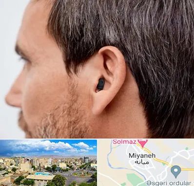 سمعک نامرئی در میانه