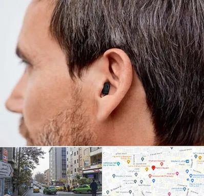 سمعک نامرئی در فاطمی 