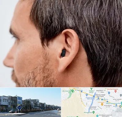 سمعک نامرئی در شریعتی مشهد 