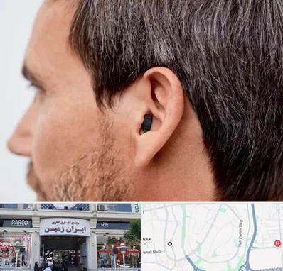 سمعک نامرئی در ایران زمین