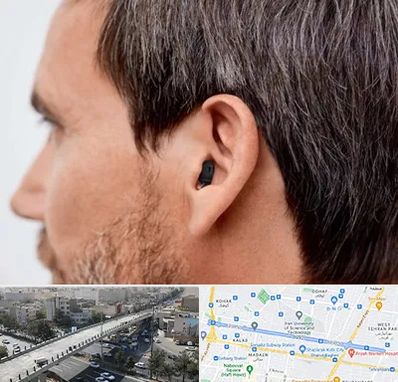 سمعک نامرئی در فرجام 