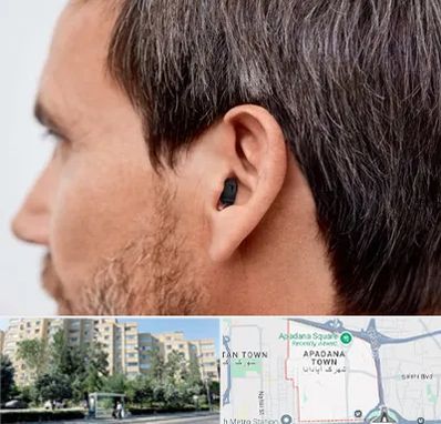 سمعک نامرئی در آپادانا