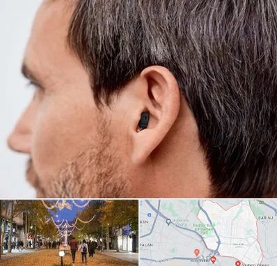 سمعک نامرئی در ولیعصر ارومیه