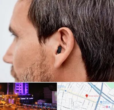 سمعک نامرئی در آبرسان تبریز