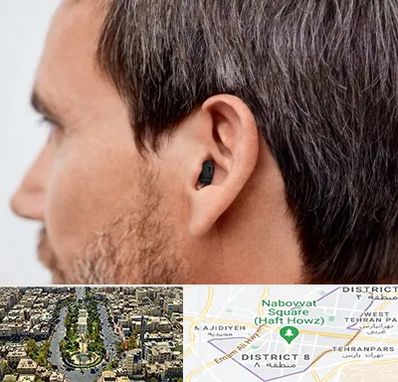 سمعک نامرئی در نارمک 