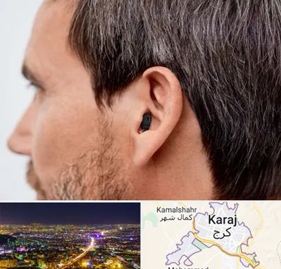 سمعک نامرئی در کرج