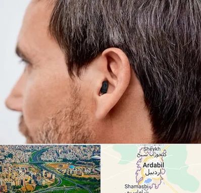 سمعک نامرئی در اردبیل