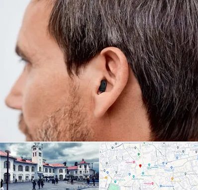 سمعک نامرئی در میدان شهرداری رشت 