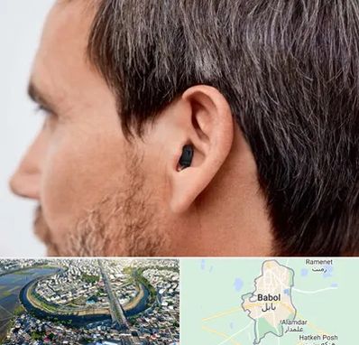 سمعک نامرئی در بابل