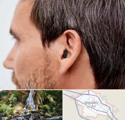 سمعک نامرئی در الیگودرز