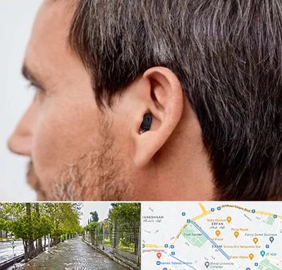 سمعک نامرئی در خیابان ارم شیراز 